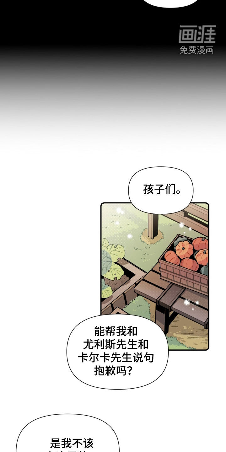 第19话18