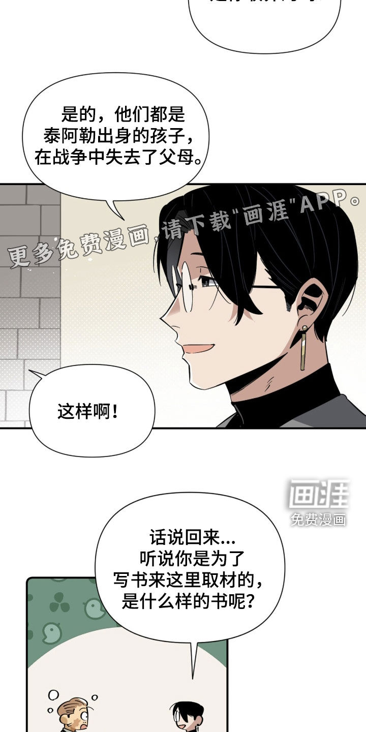 第19话2