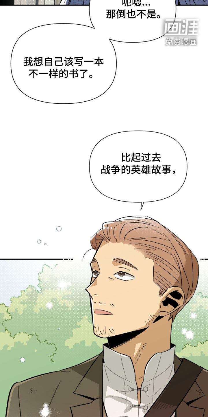 第19话20