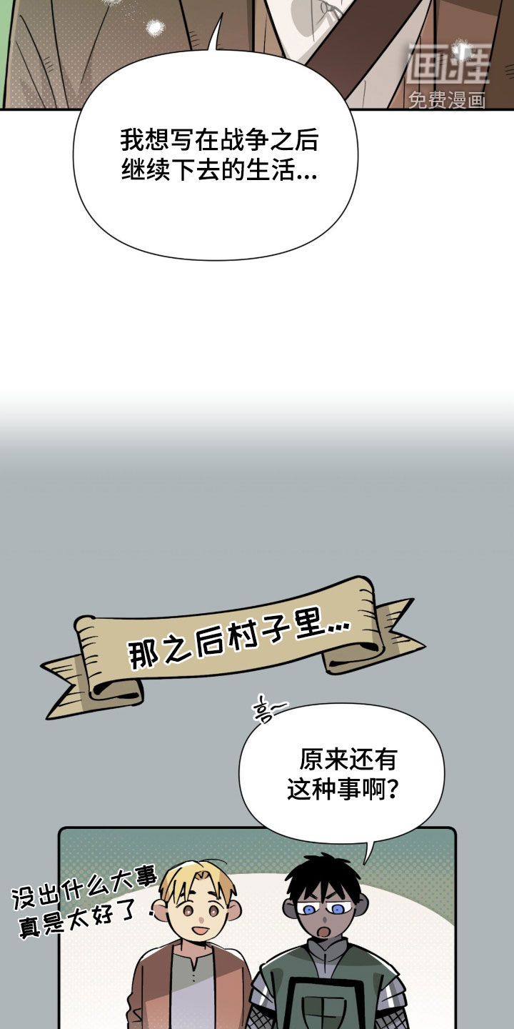 第19话21