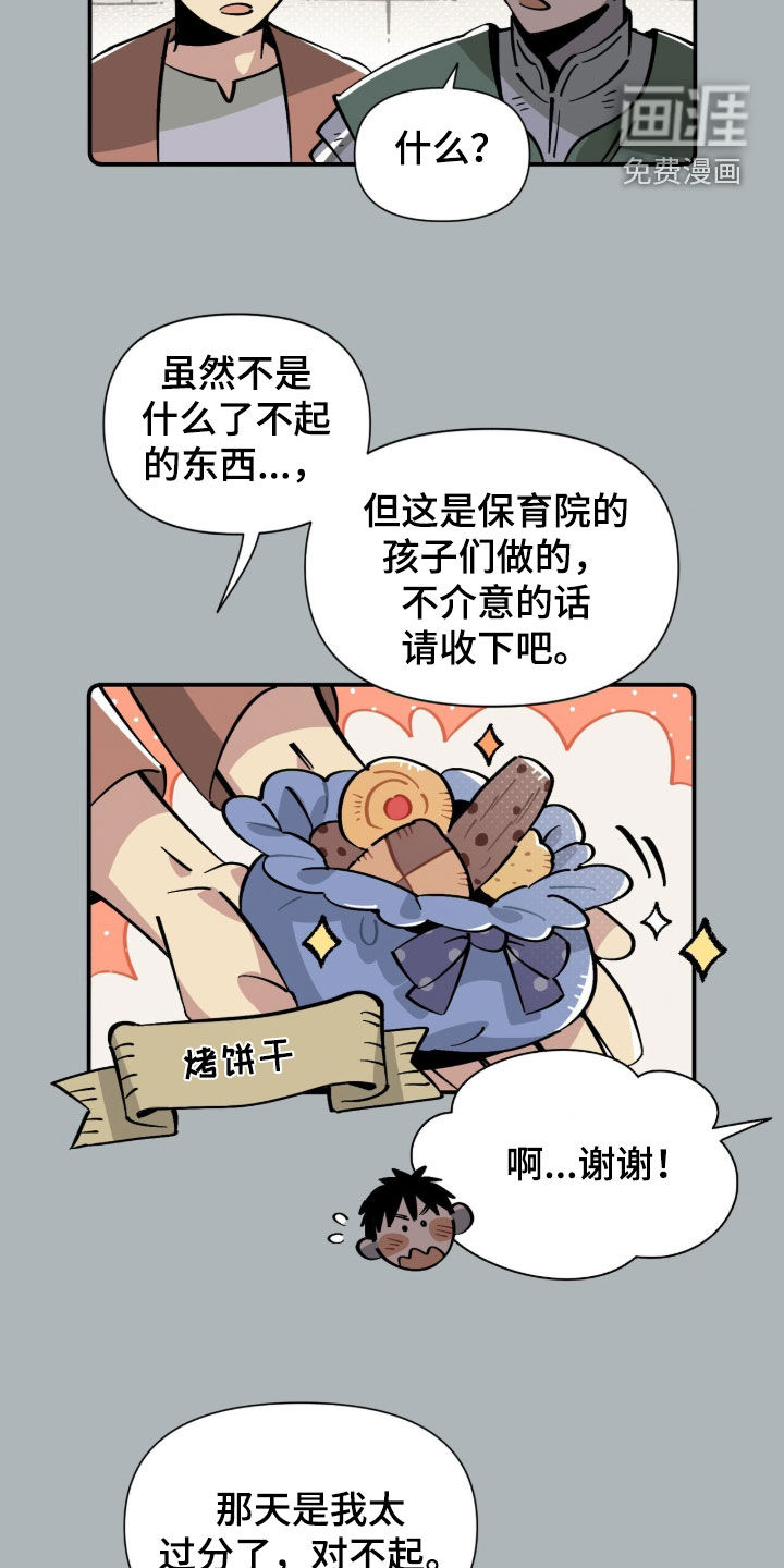第19话23