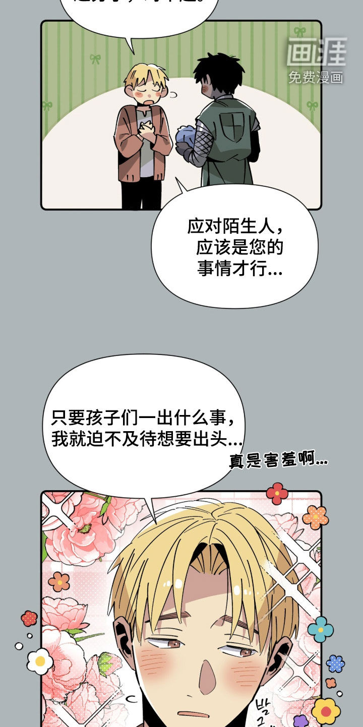 第19话24