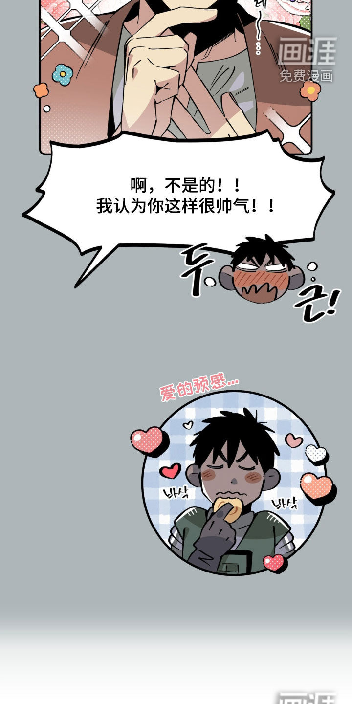 第19话25