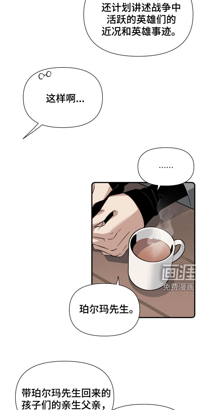 第19话4