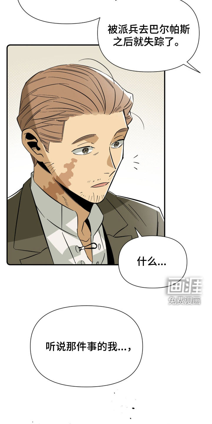 第19话5