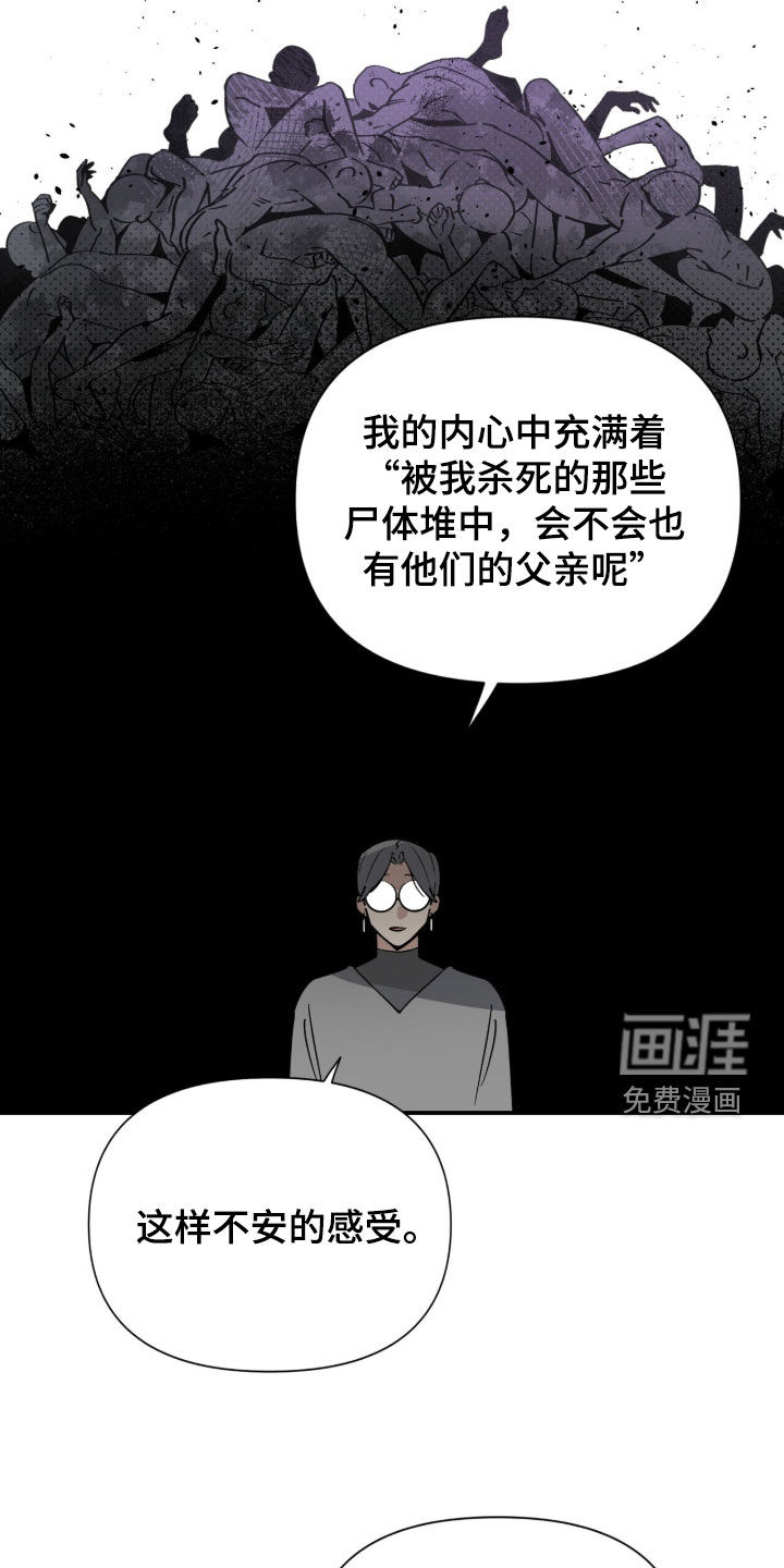 第19话6