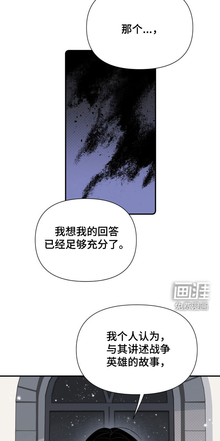 第19话7