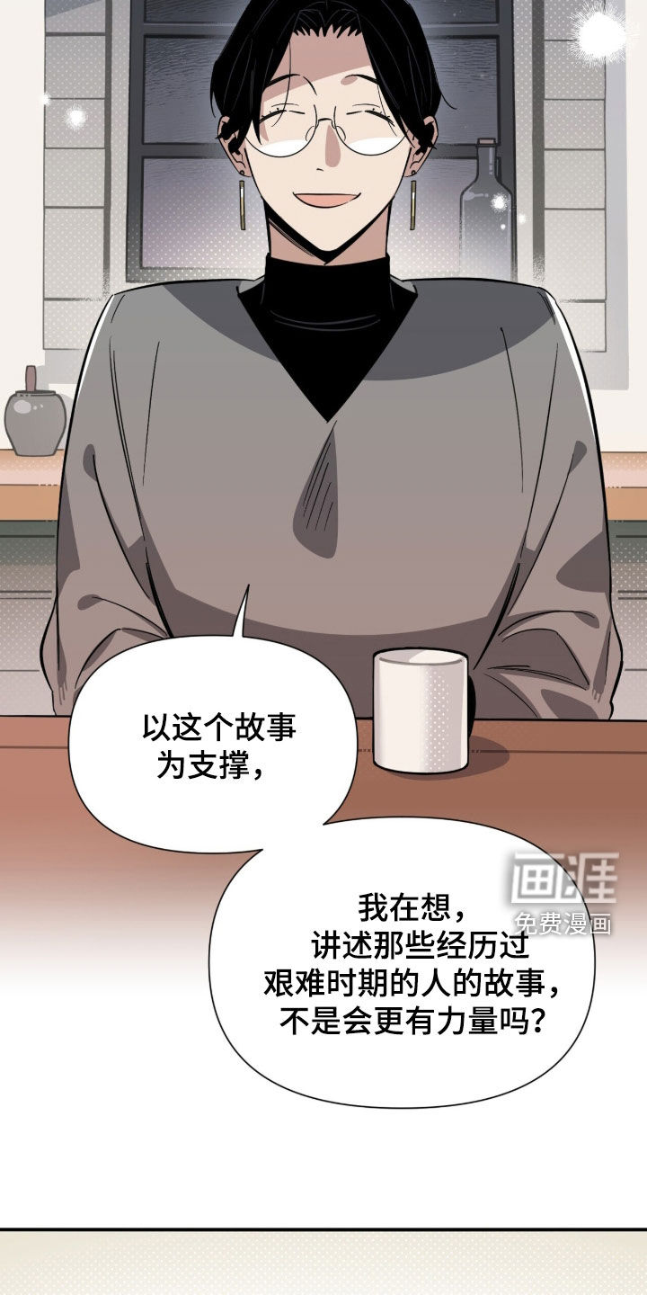 第19话8