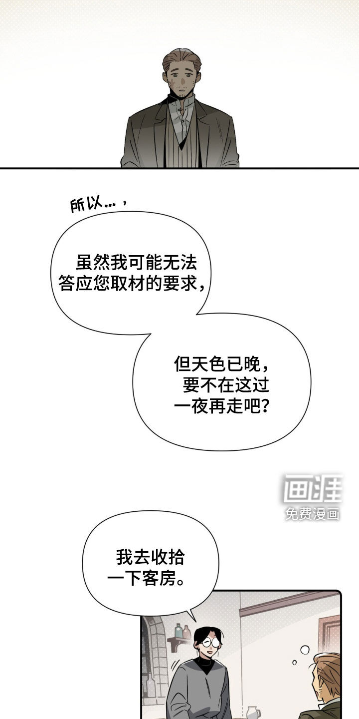 第19话9
