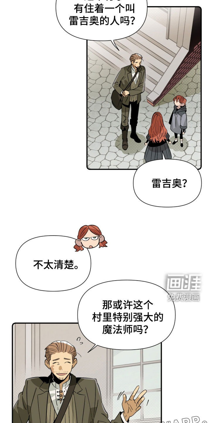 第18话1
