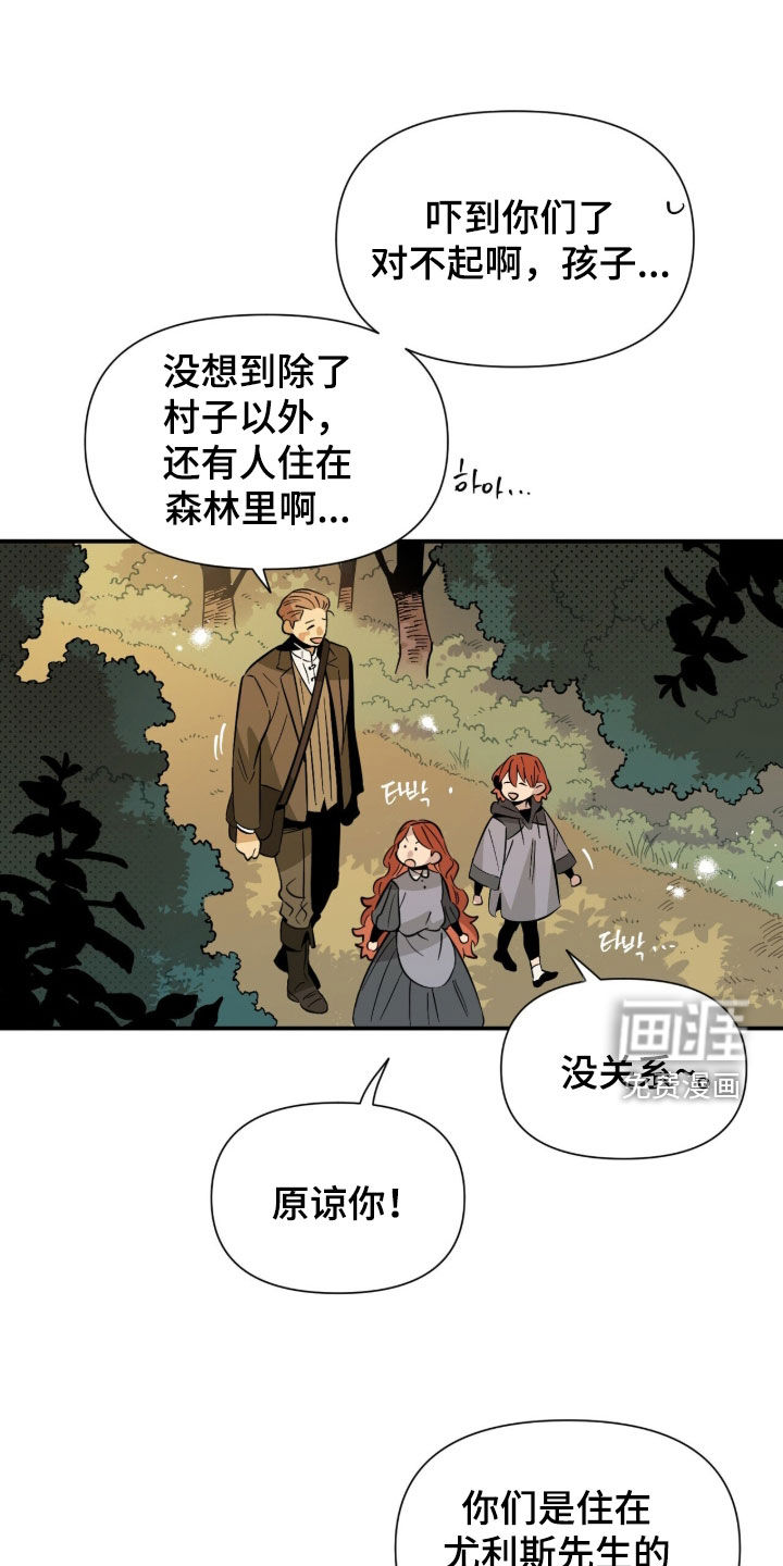 第18话10