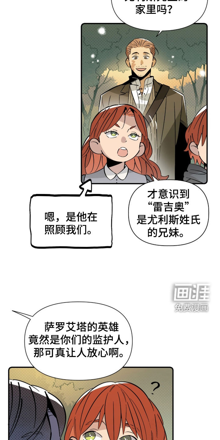 第18话11