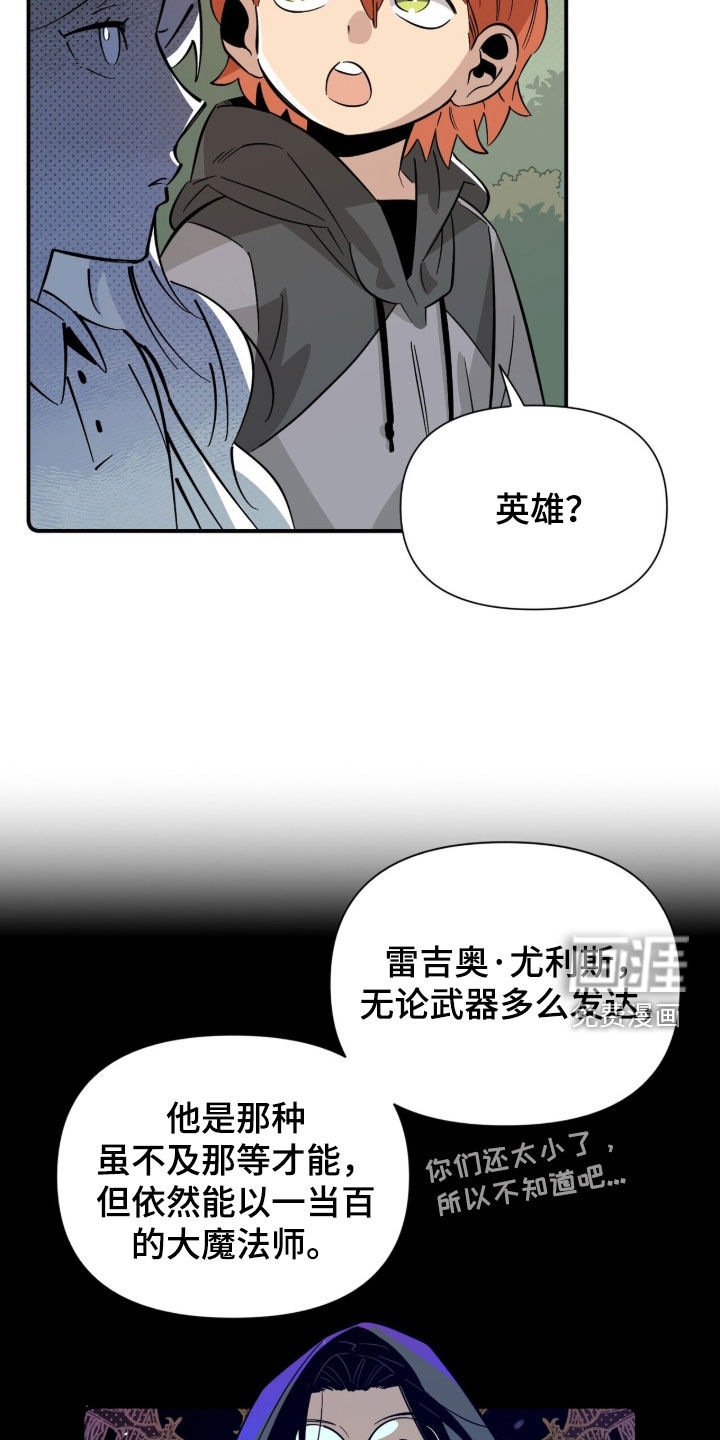 第18话12