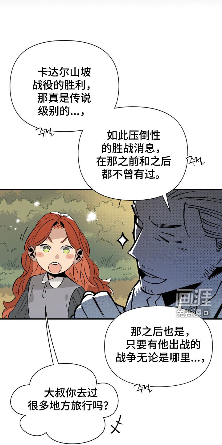 第18话14