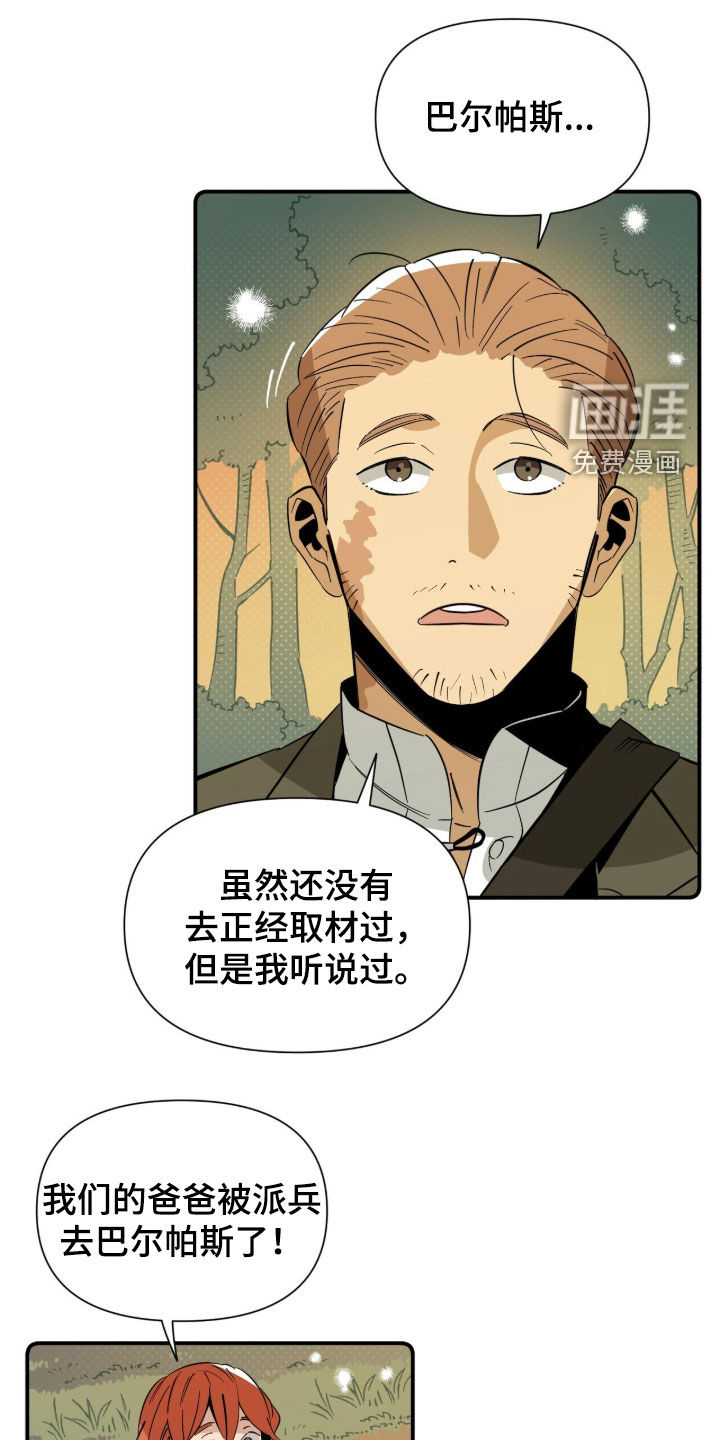 第18话16