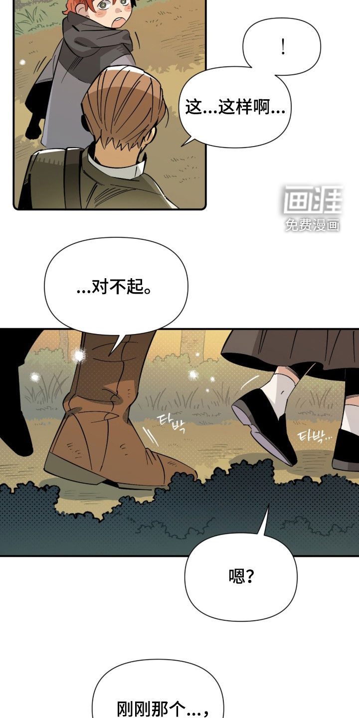 第18话17
