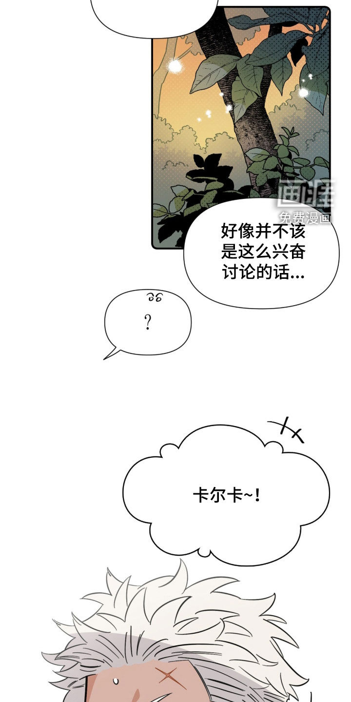 第18话18