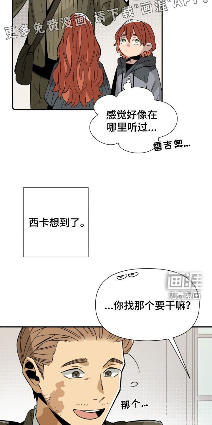 第18话2