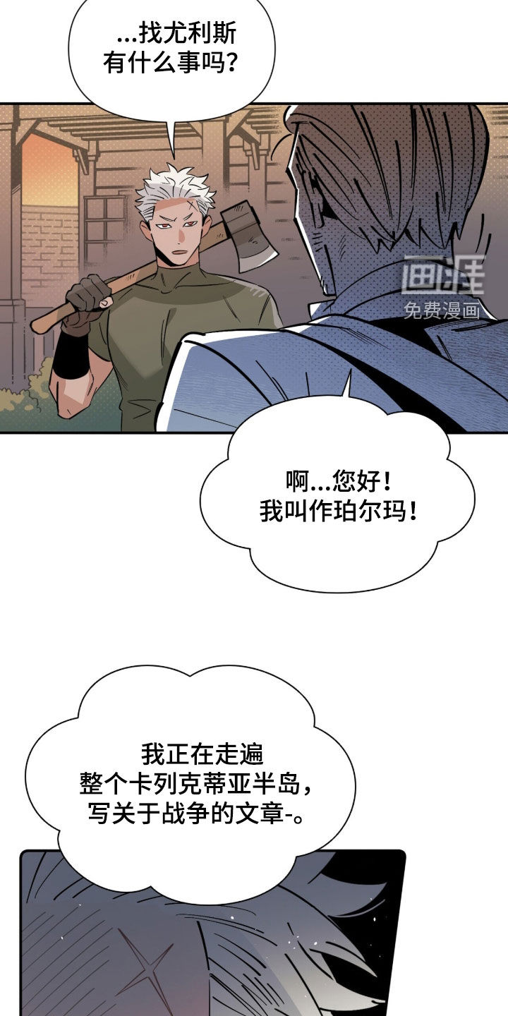 第18话21