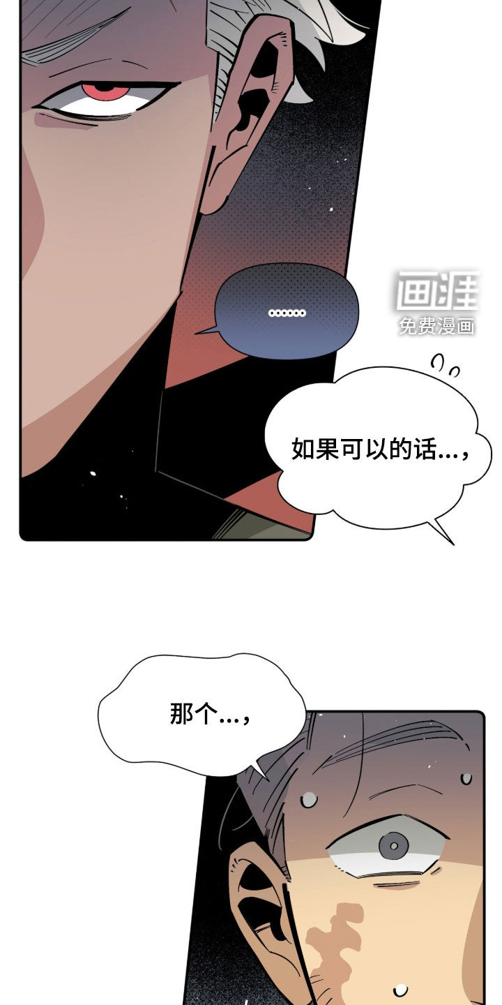 第18话22