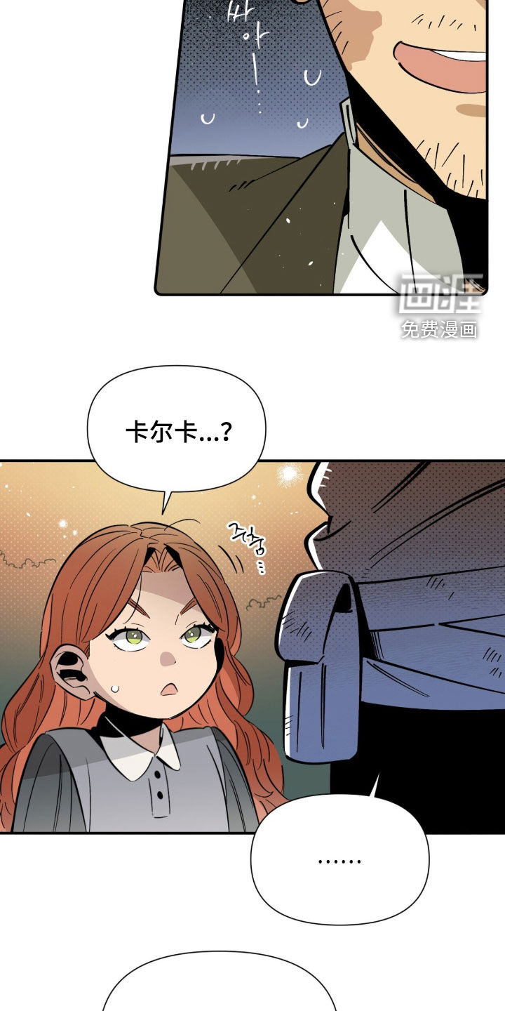 第18话23
