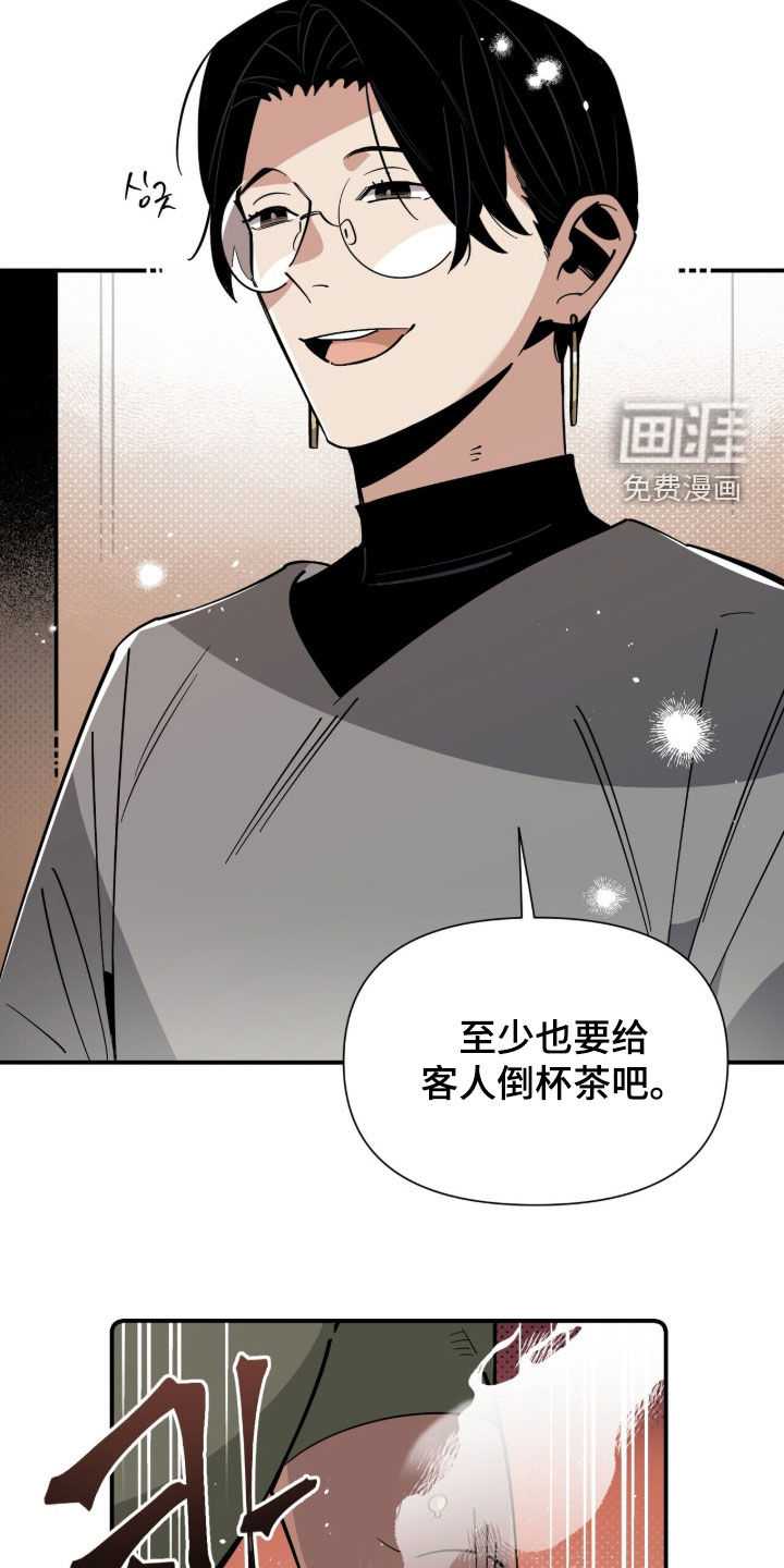 第18话25