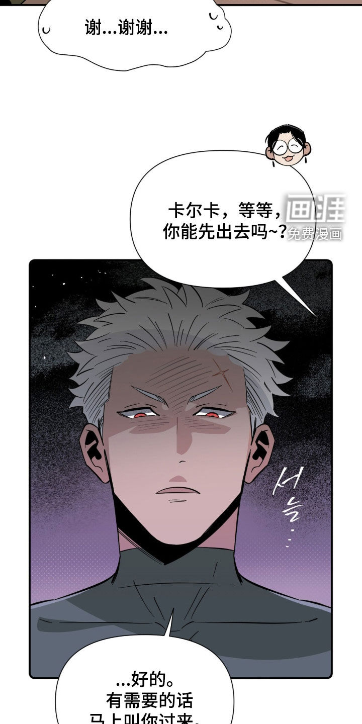 第18话27