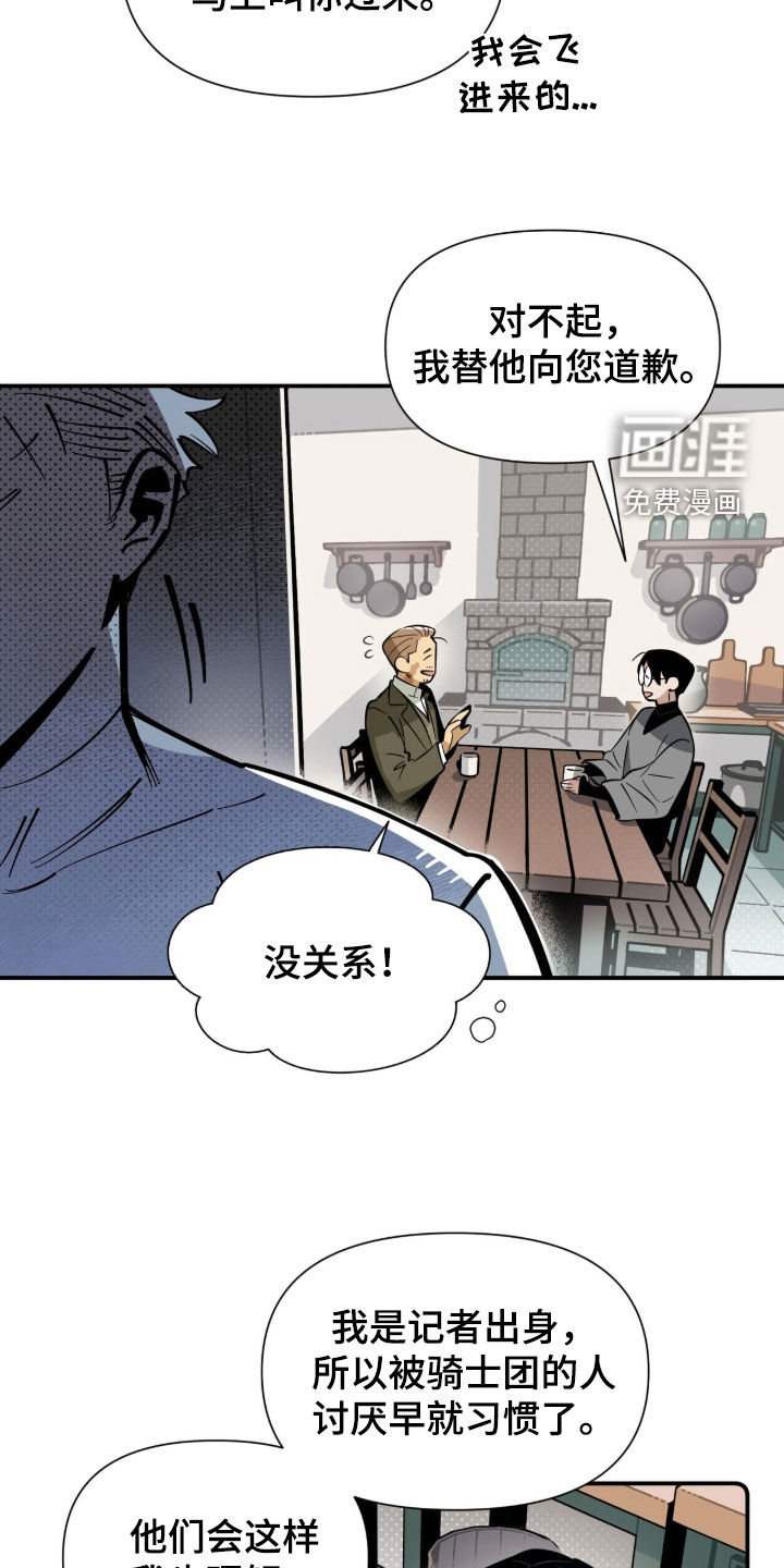 第18话28
