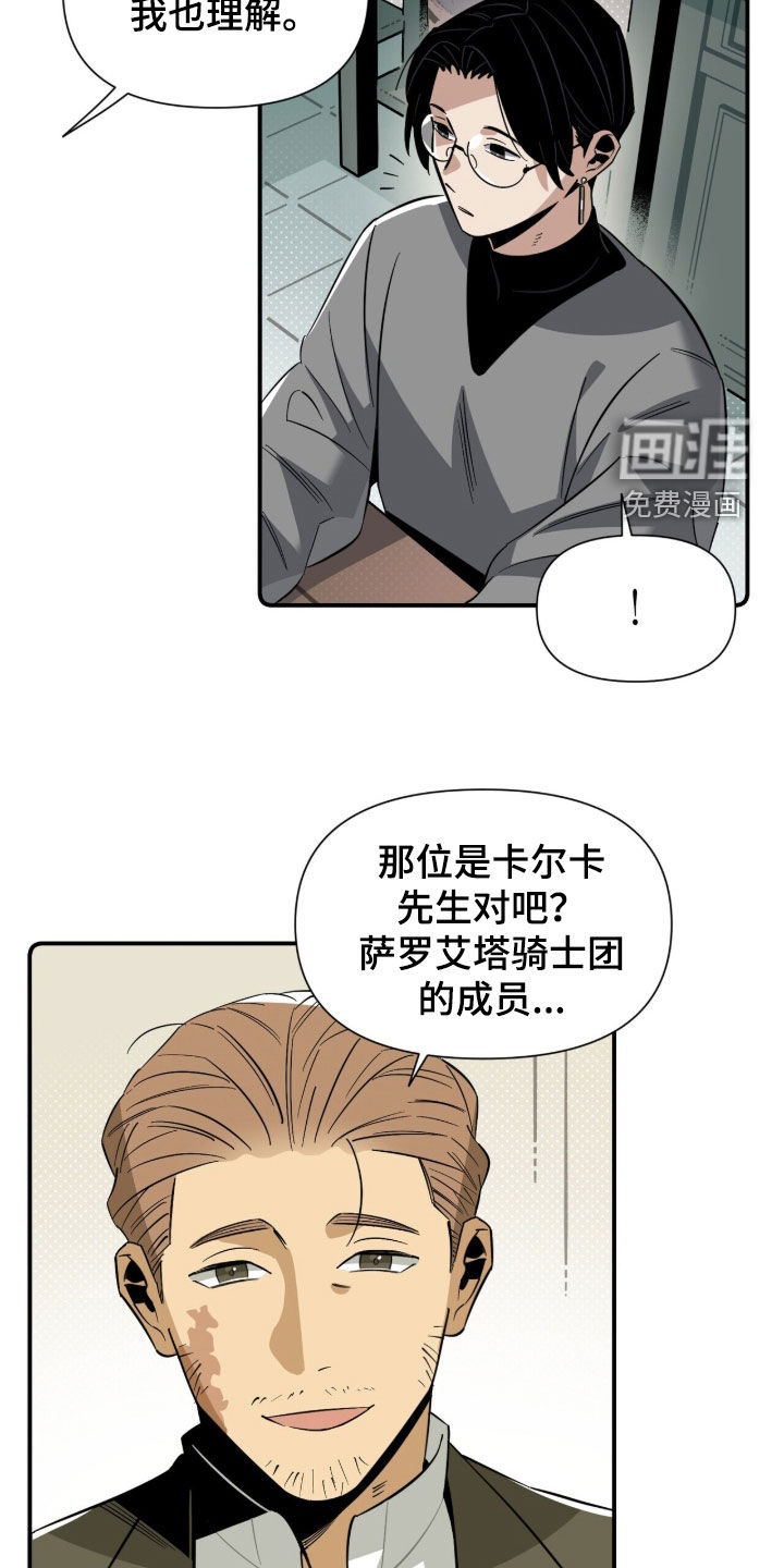 第18话29