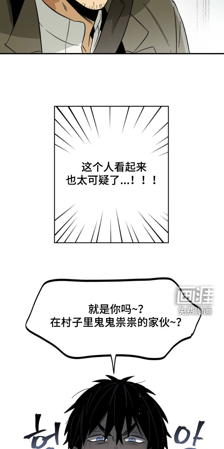 第18话3