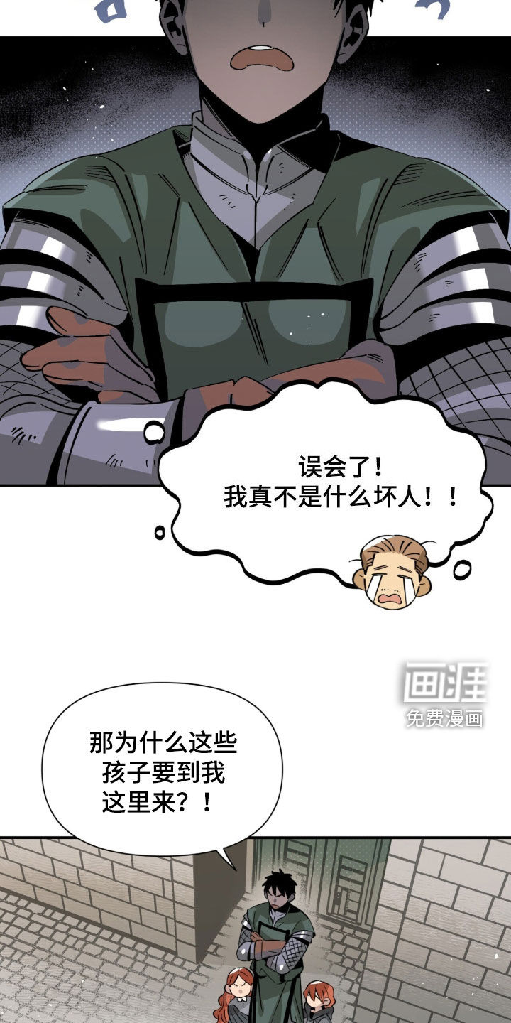 第18话4