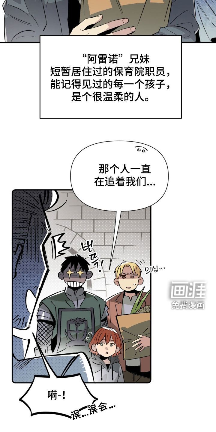 第18话7
