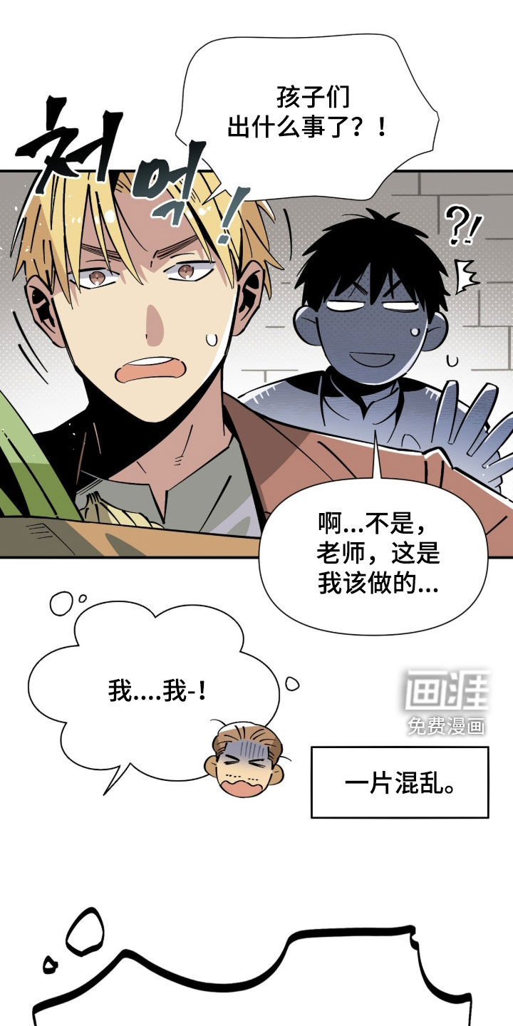 第18话8