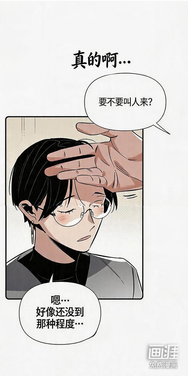 第17话0