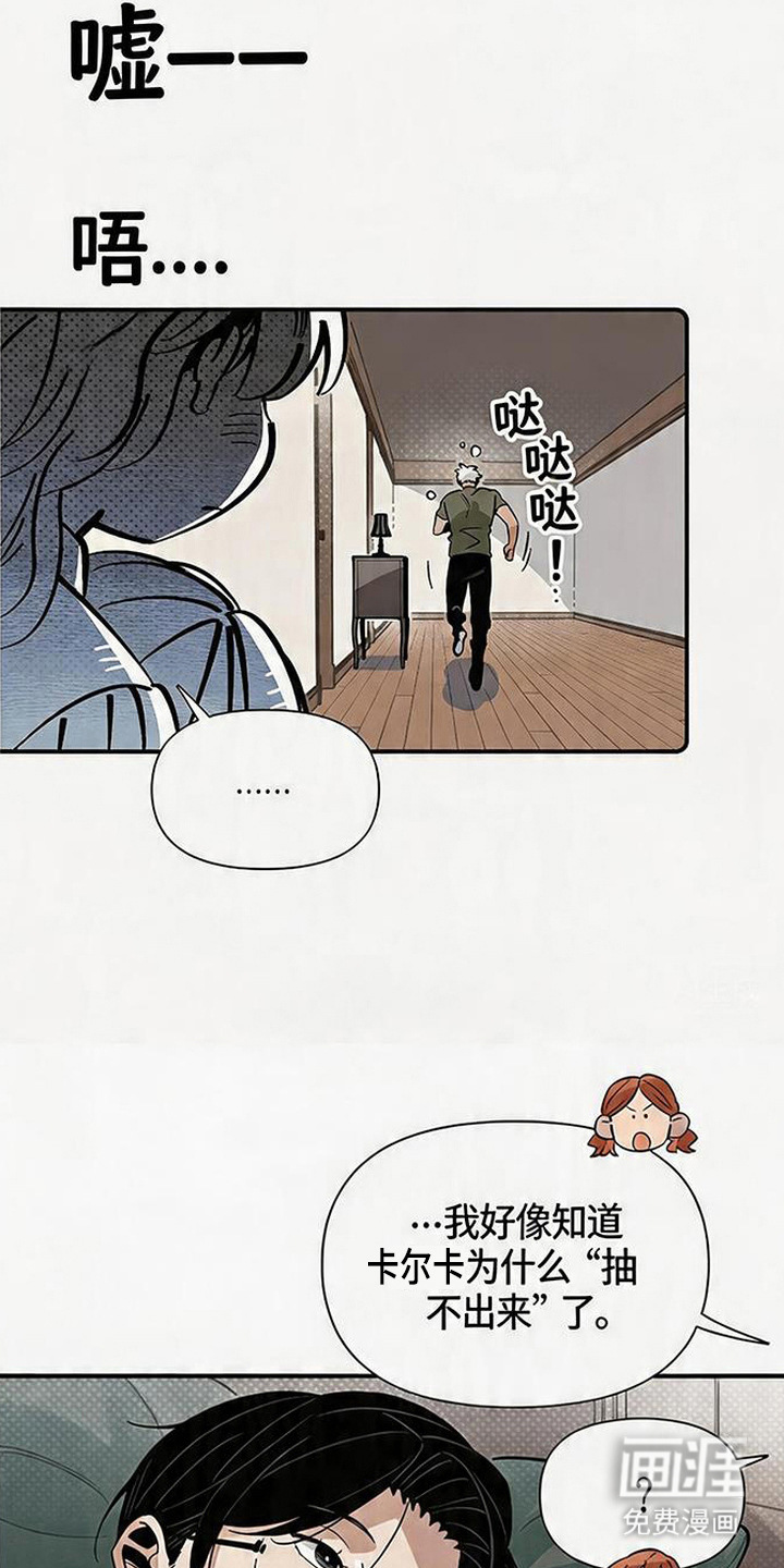 第17话10
