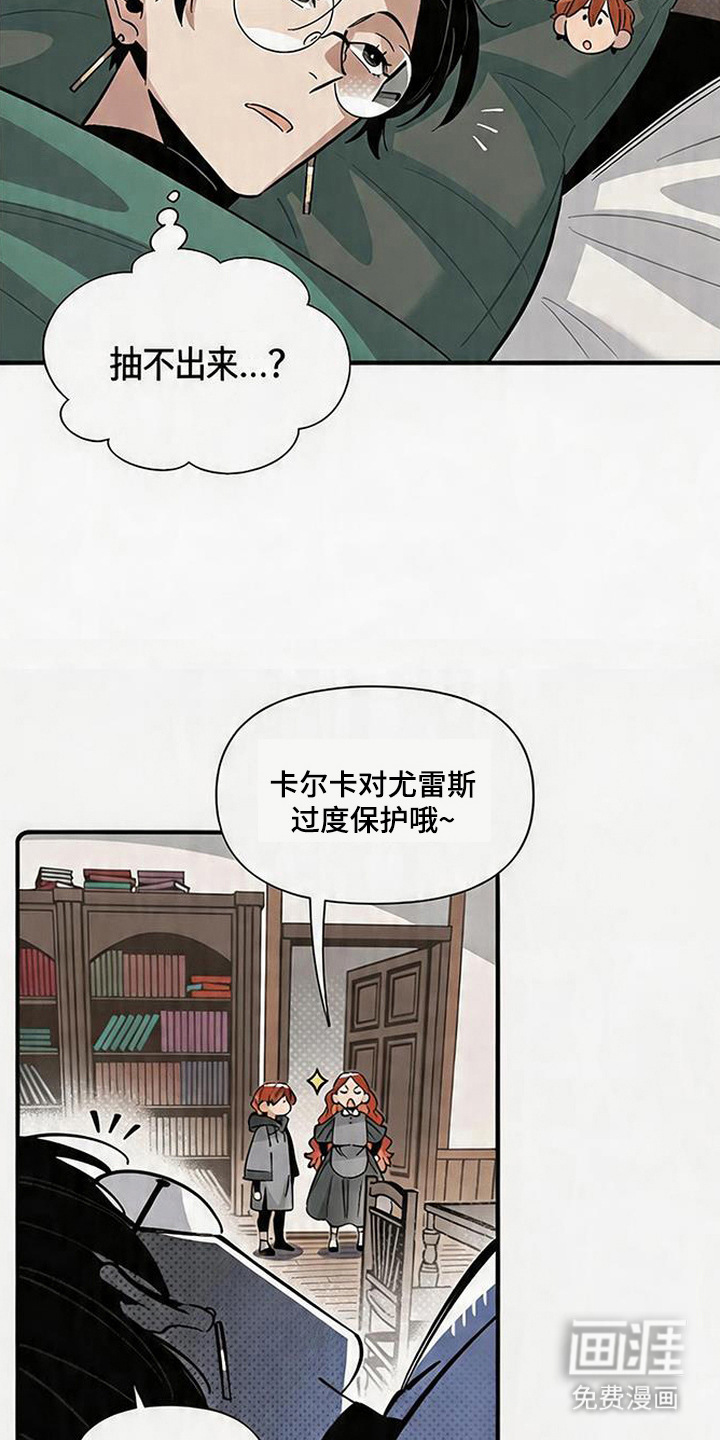 第17话11