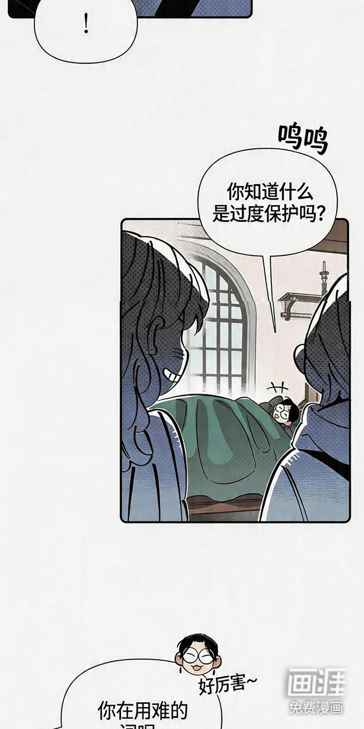 第17话12