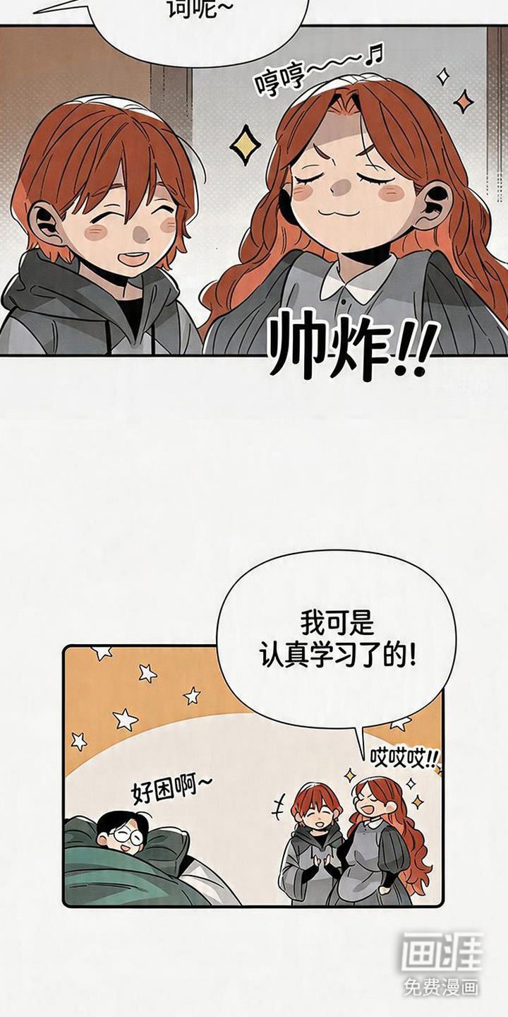 第17话13