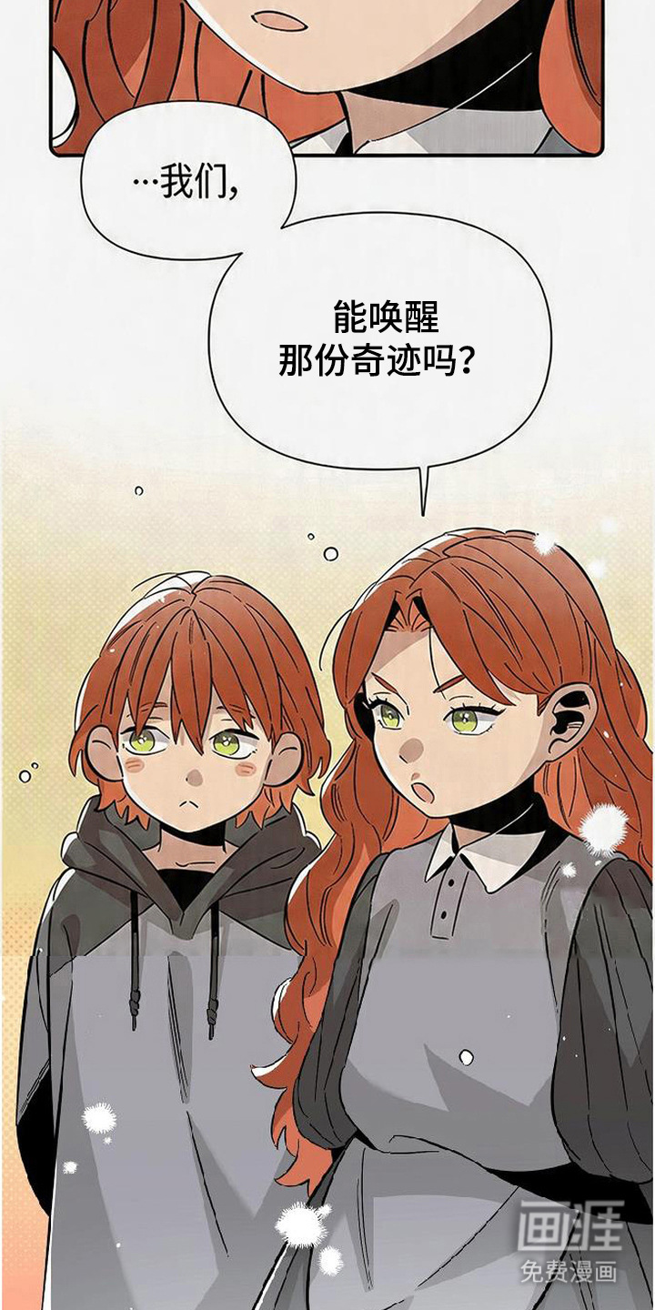 第17话15