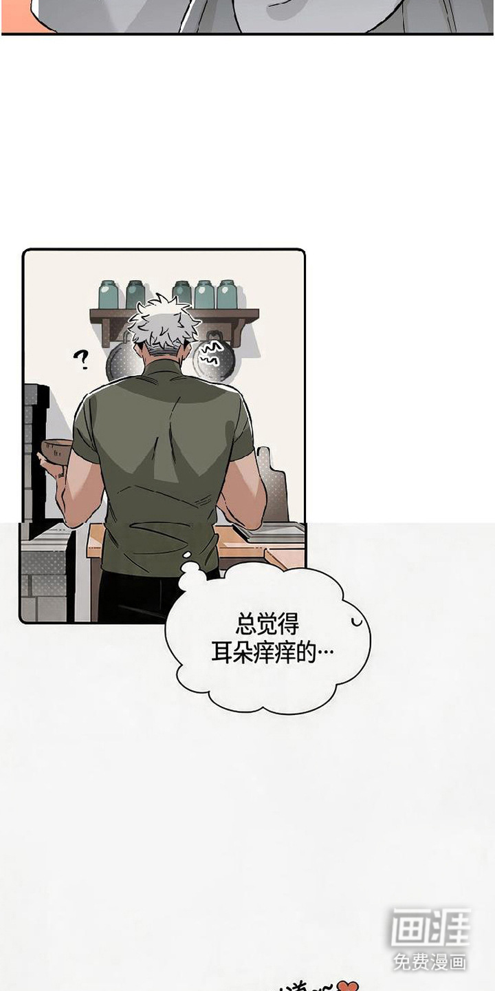 第17话16