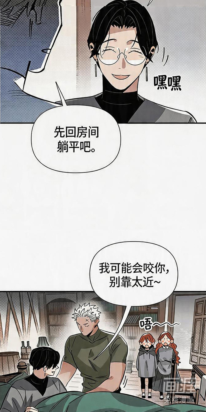 第17话2