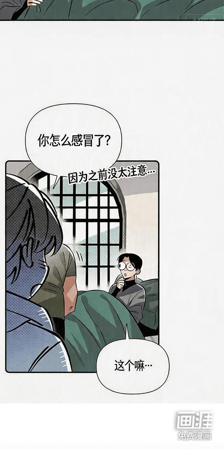 第17话3