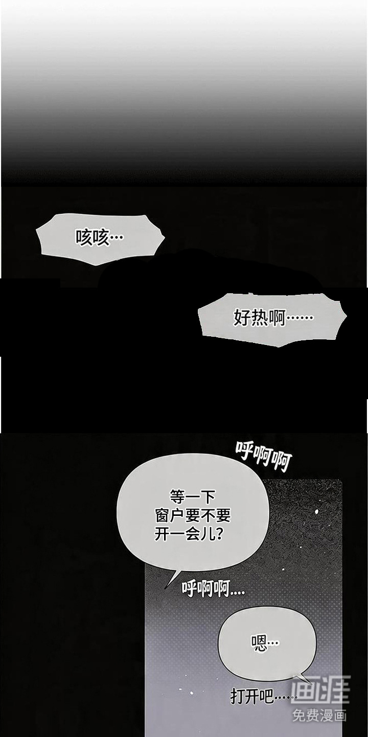 第17话4