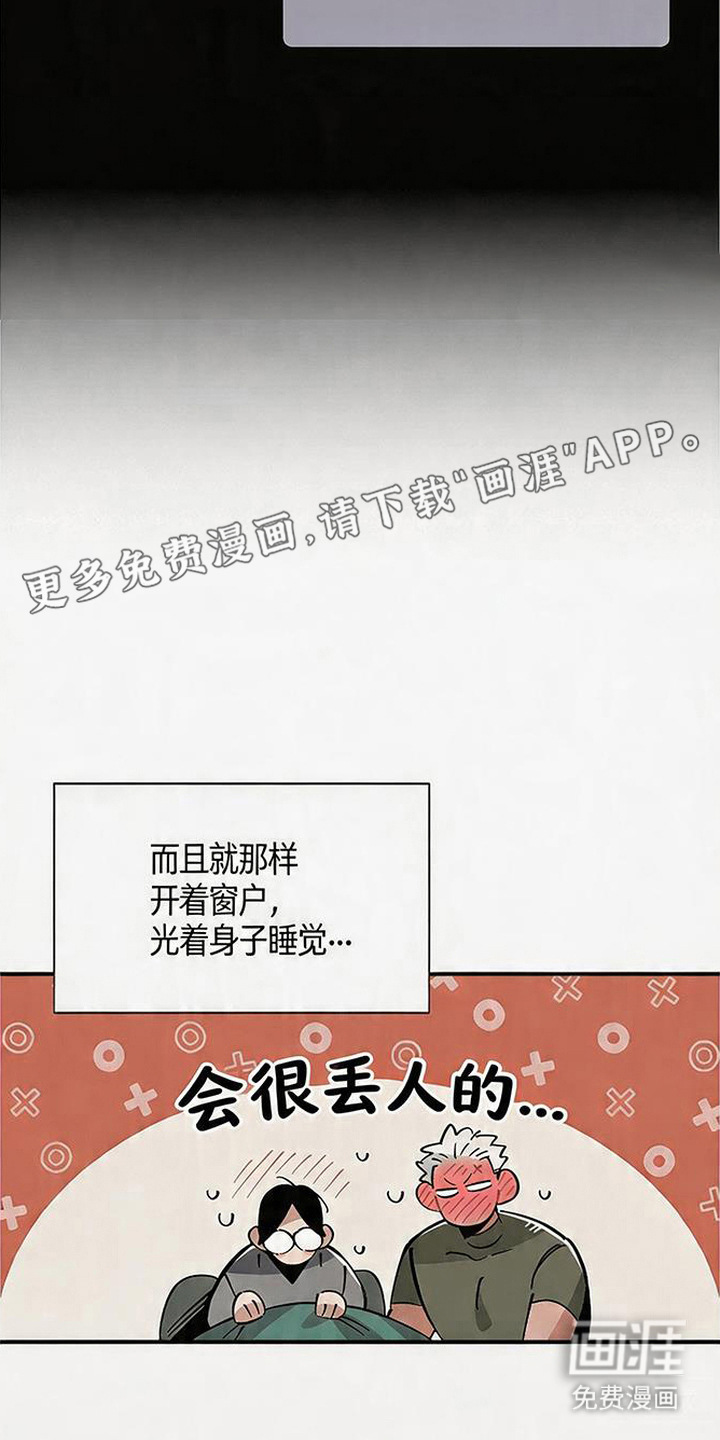 第17话5