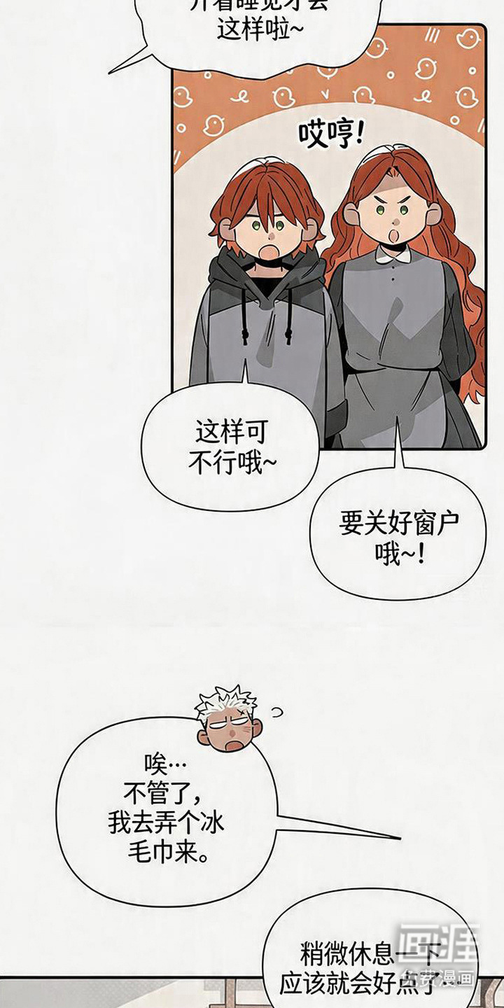 第17话7