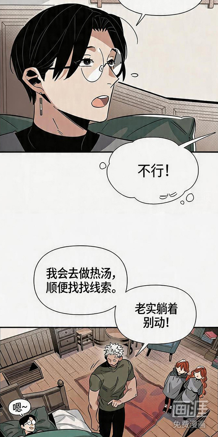 第17话8