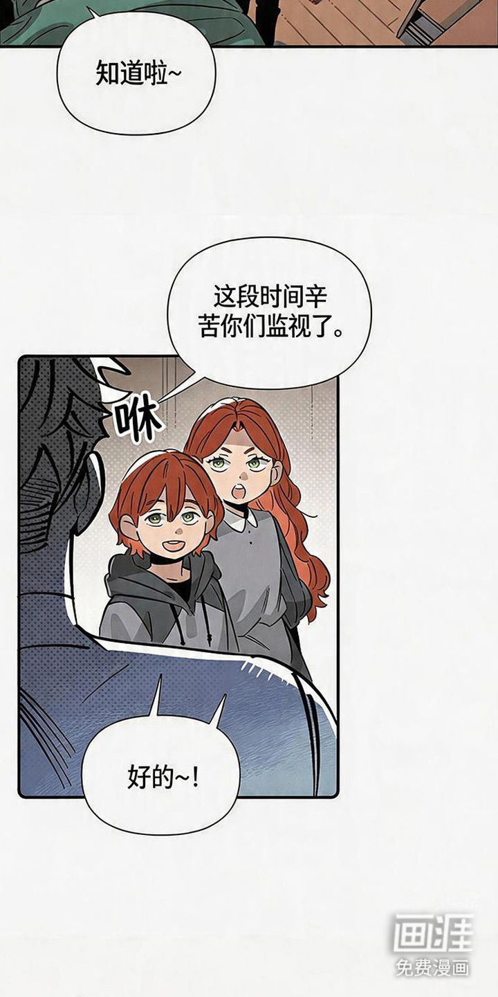 第17话9