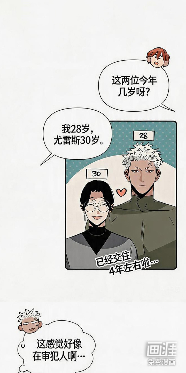 第16话0