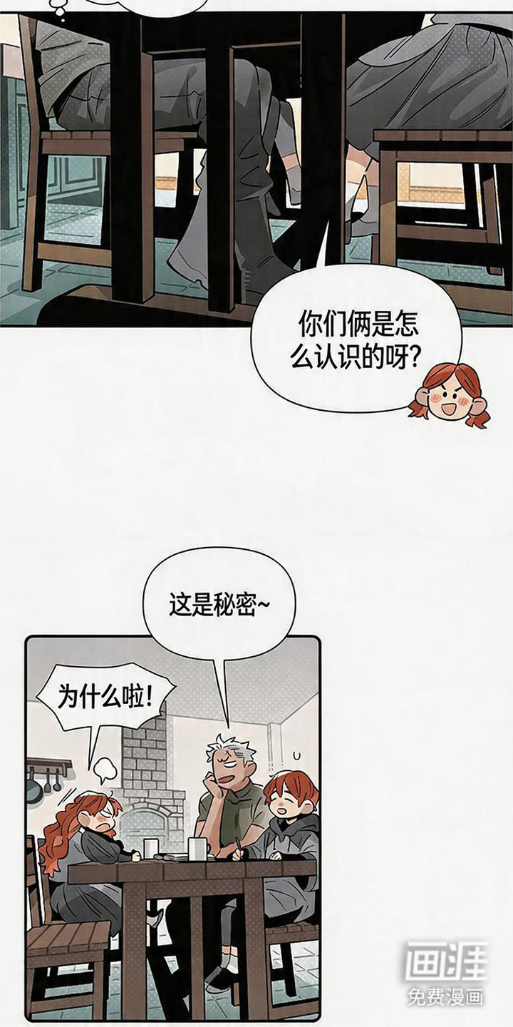 第16话1