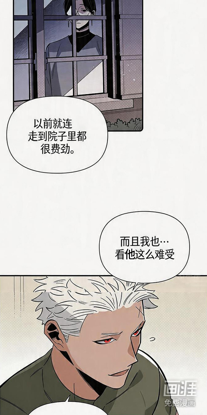 第16话10